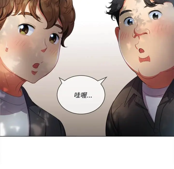 漫画《恶女勾勾缠/难缠小恶女》第34话第137张图