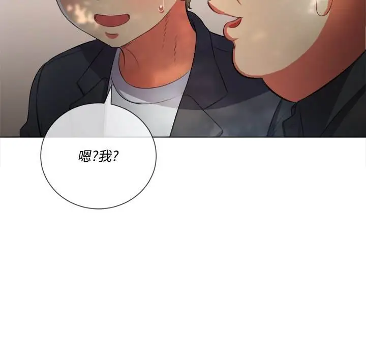 漫画《恶女勾勾缠/难缠小恶女》第34话第139张图