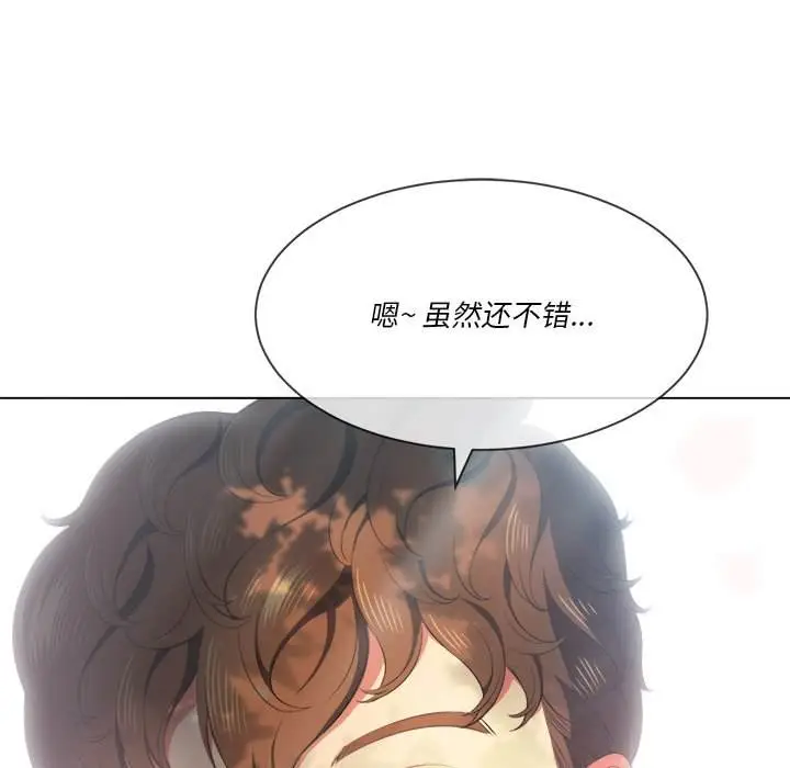 漫画《恶女勾勾缠/难缠小恶女》第34话第140张图