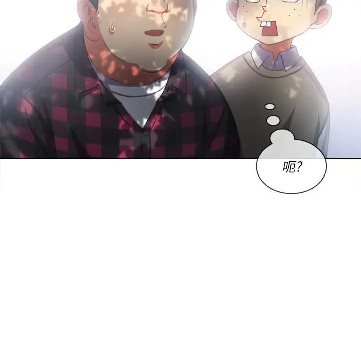 漫画《恶女勾勾缠/难缠小恶女》第34话第143张图