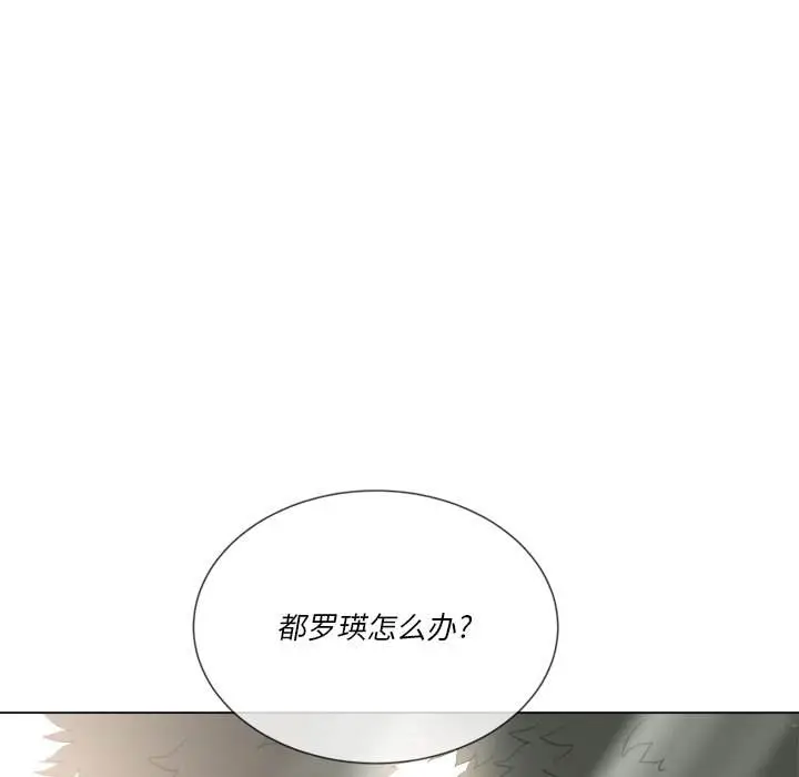 漫画《恶女勾勾缠/难缠小恶女》第34话第146张图