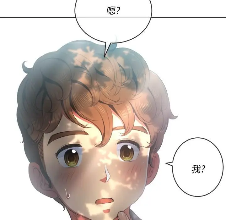 漫画《恶女勾勾缠/难缠小恶女》第34话第150张图