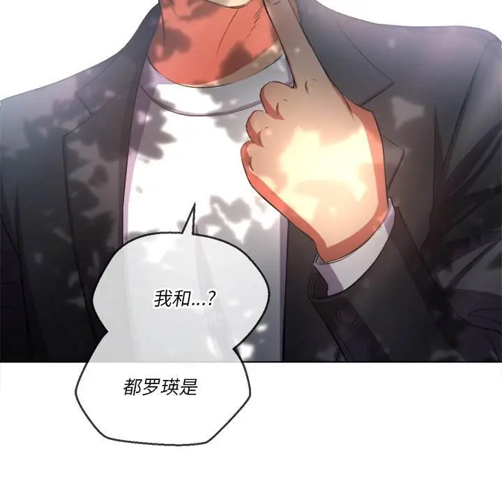 漫画《恶女勾勾缠/难缠小恶女》第34话第151张图