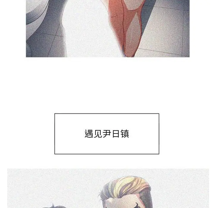 漫画《恶女勾勾缠/难缠小恶女》第34话第16张图