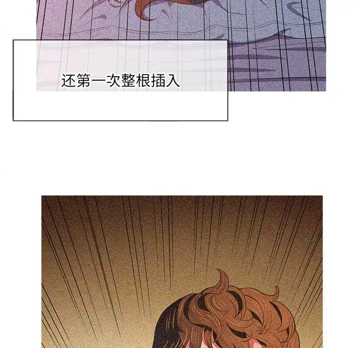 漫画《恶女勾勾缠/难缠小恶女》第34话第20张图