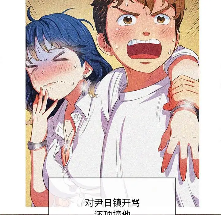 漫画《恶女勾勾缠/难缠小恶女》第34话第21张图