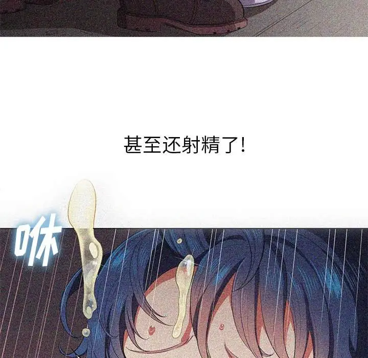 漫画《恶女勾勾缠/难缠小恶女》第34话第26张图