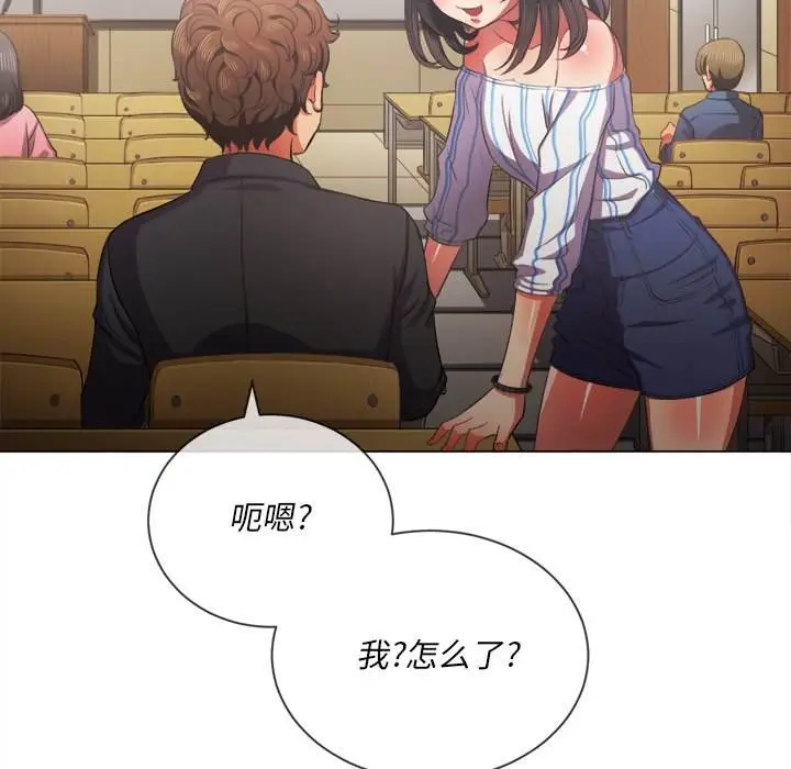 漫画《恶女勾勾缠/难缠小恶女》第34话第32张图