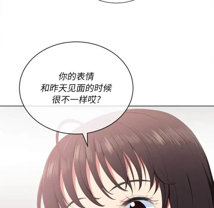 漫画《恶女勾勾缠/难缠小恶女》第34话第33张图