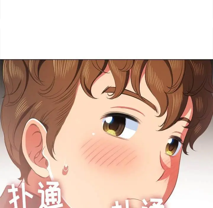 漫画《恶女勾勾缠/难缠小恶女》第34话第47张图