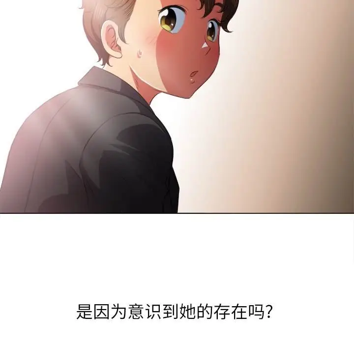 漫画《恶女勾勾缠/难缠小恶女》第34话第49张图