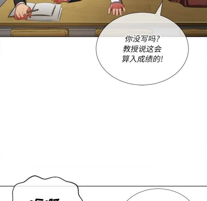 漫画《恶女勾勾缠/难缠小恶女》第34话第59张图
