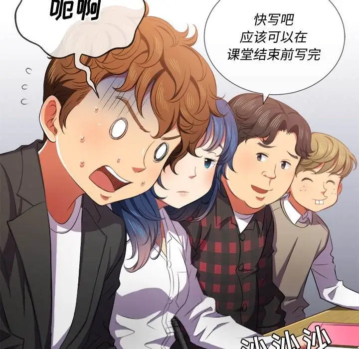 漫画《恶女勾勾缠/难缠小恶女》第34话第60张图