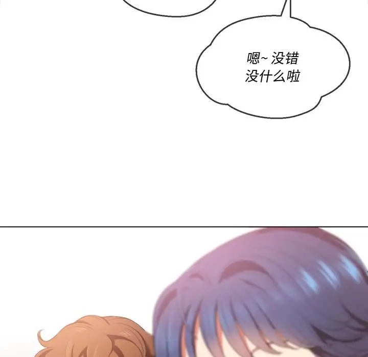 漫画《恶女勾勾缠/难缠小恶女》第34话第63张图