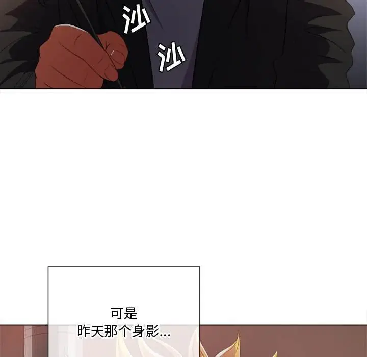 漫画《恶女勾勾缠/难缠小恶女》第34话第66张图