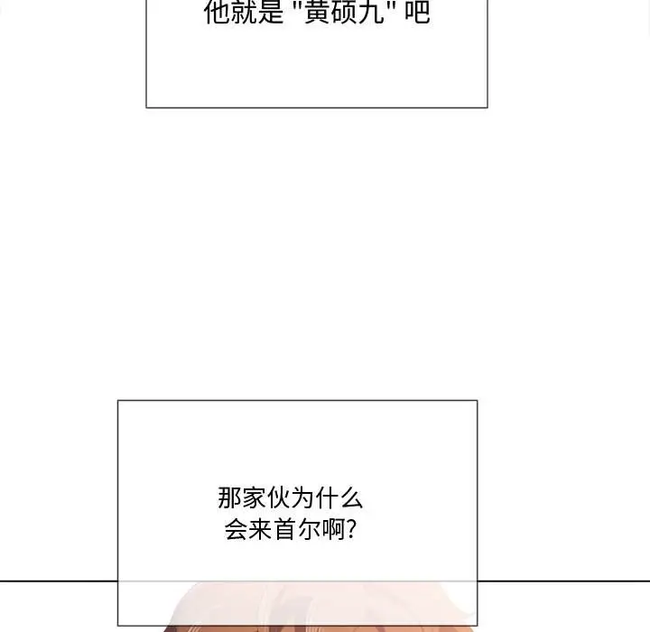 漫画《恶女勾勾缠/难缠小恶女》第34话第68张图
