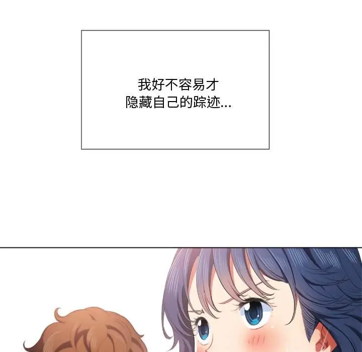 漫画《恶女勾勾缠/难缠小恶女》第34话第70张图