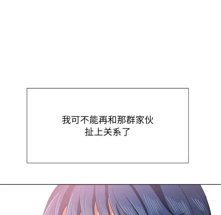 漫画《恶女勾勾缠/难缠小恶女》第34话第72张图