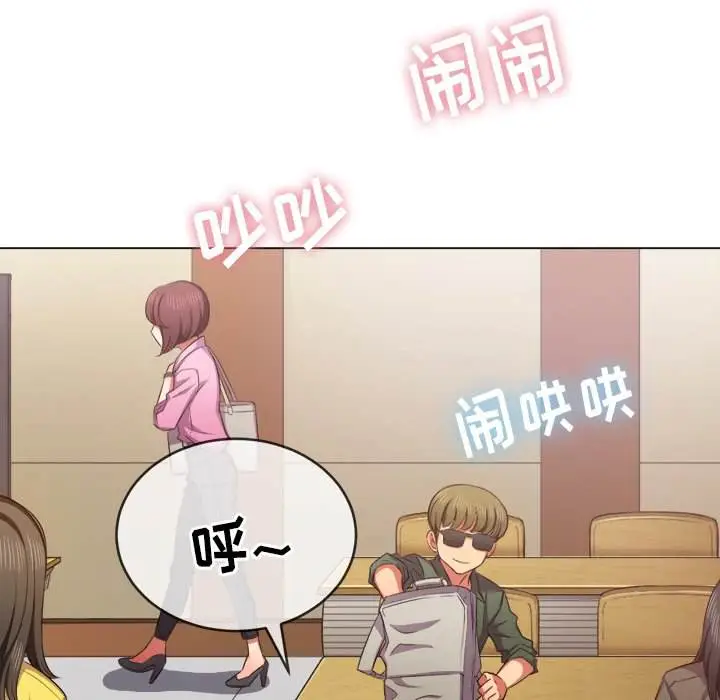 漫画《恶女勾勾缠/难缠小恶女》第34话第80张图
