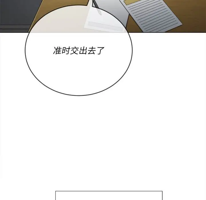 漫画《恶女勾勾缠/难缠小恶女》第34话第82张图