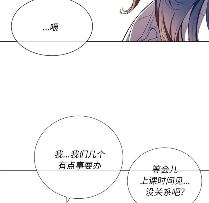 漫画《恶女勾勾缠/难缠小恶女》第34话第86张图