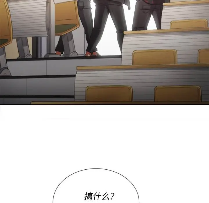 漫画《恶女勾勾缠/难缠小恶女》第34话第91张图