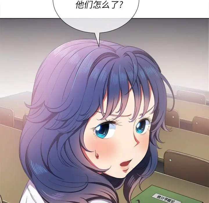 漫画《恶女勾勾缠/难缠小恶女》第34话第92张图
