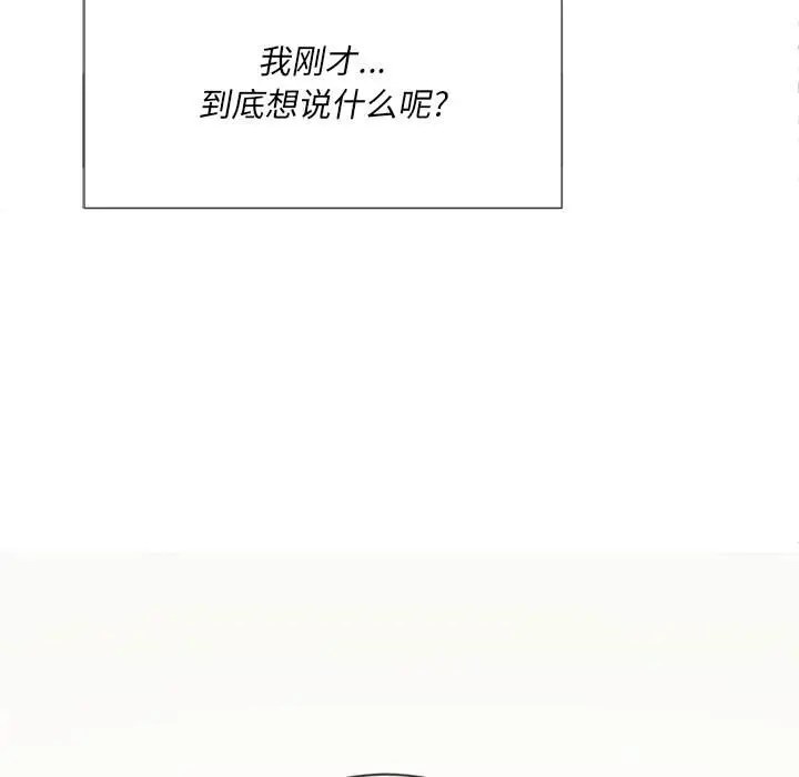 漫画《恶女勾勾缠/难缠小恶女》第34话第95张图