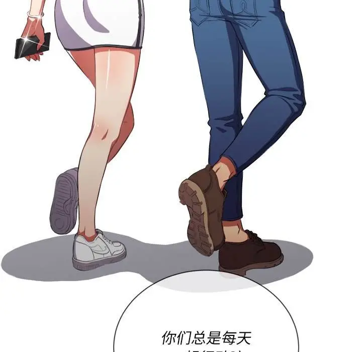 漫画《恶女勾勾缠/难缠小恶女》第35话第10张图