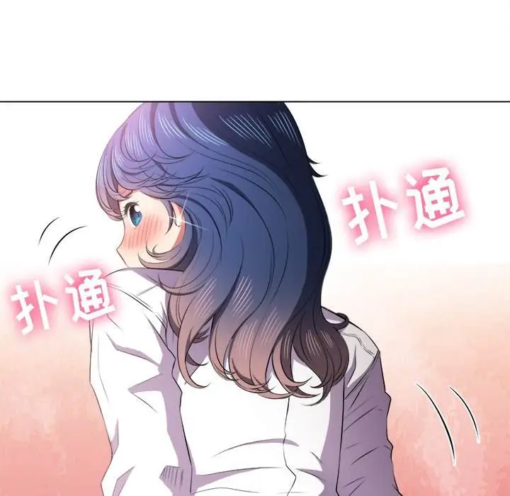 漫画《恶女勾勾缠/难缠小恶女》第35话第103张图