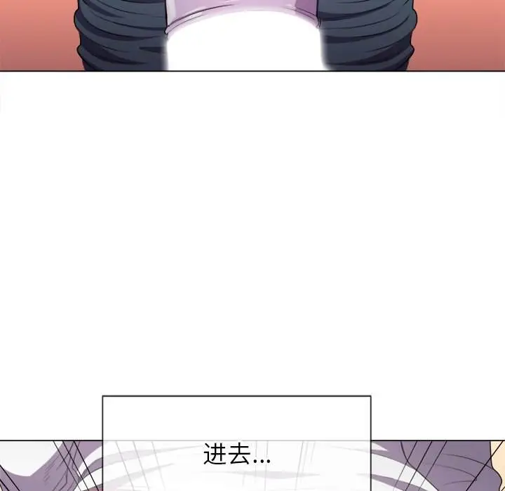 漫画《恶女勾勾缠/难缠小恶女》第35话第109张图
