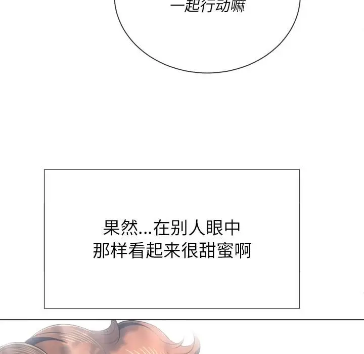 漫画《恶女勾勾缠/难缠小恶女》第35话第11张图