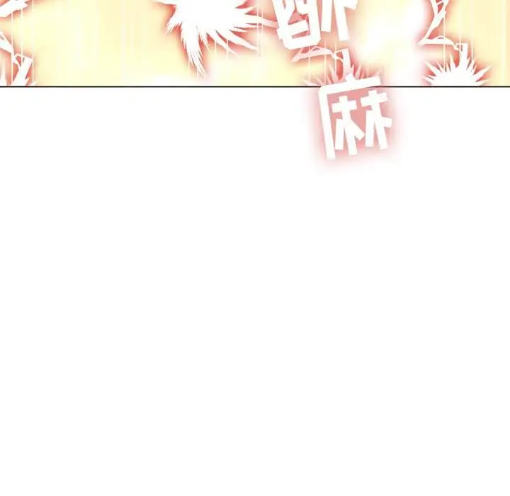 漫画《恶女勾勾缠/难缠小恶女》第35话第115张图