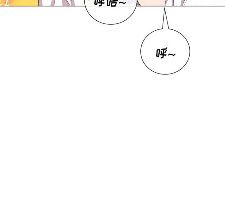 漫画《恶女勾勾缠/难缠小恶女》第35话第121张图
