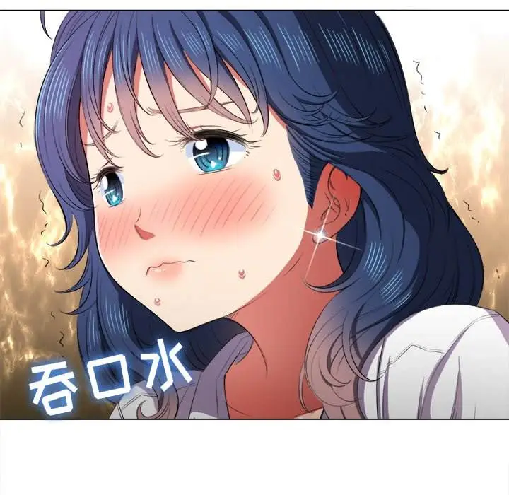 漫画《恶女勾勾缠/难缠小恶女》第35话第124张图