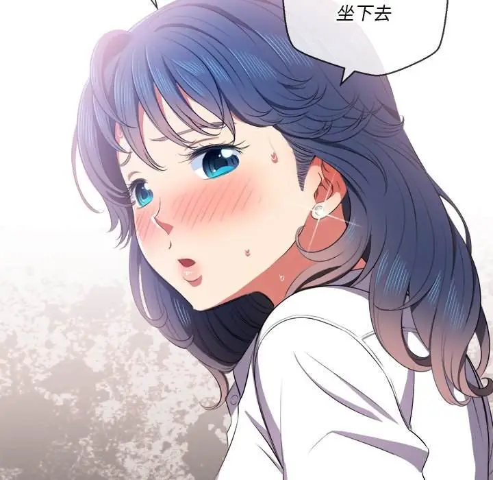 漫画《恶女勾勾缠/难缠小恶女》第35话第129张图