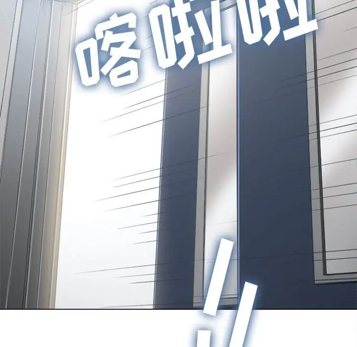 漫画《恶女勾勾缠/难缠小恶女》第35话第133张图