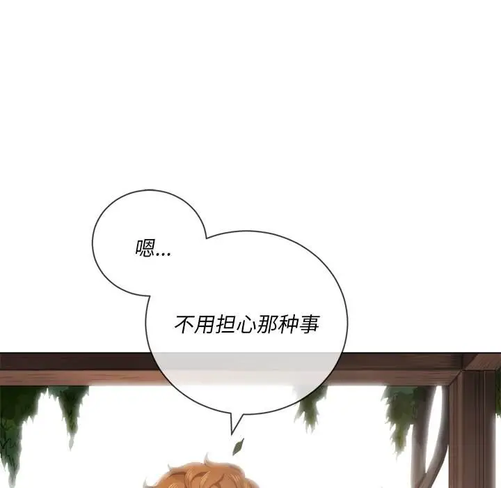 漫画《恶女勾勾缠/难缠小恶女》第35话第15张图