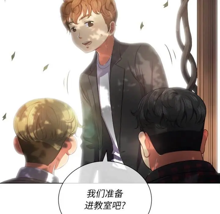 漫画《恶女勾勾缠/难缠小恶女》第35话第16张图