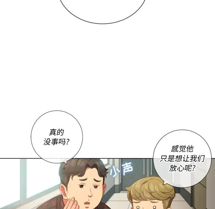 漫画《恶女勾勾缠/难缠小恶女》第35话第17张图