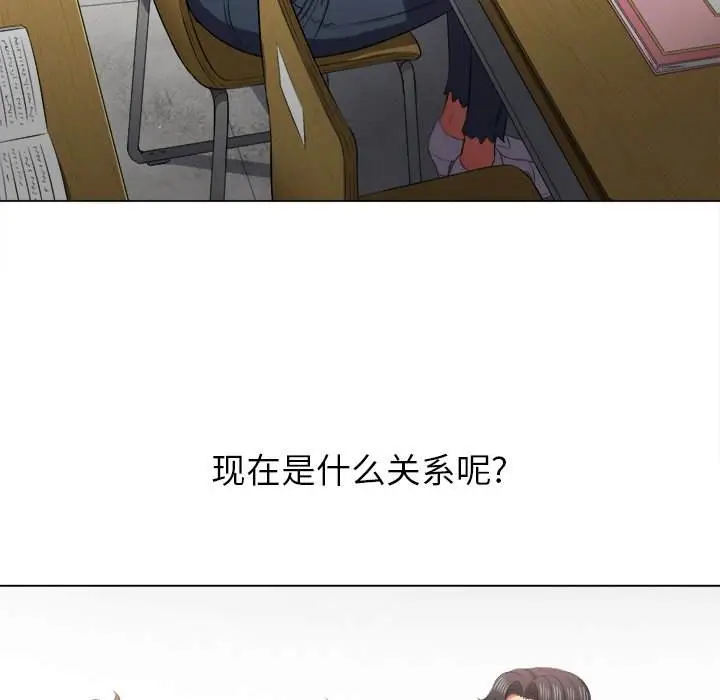 漫画《恶女勾勾缠/难缠小恶女》第35话第23张图