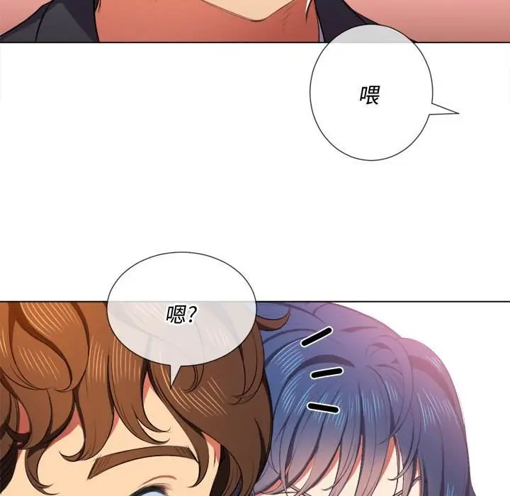 漫画《恶女勾勾缠/难缠小恶女》第35话第29张图