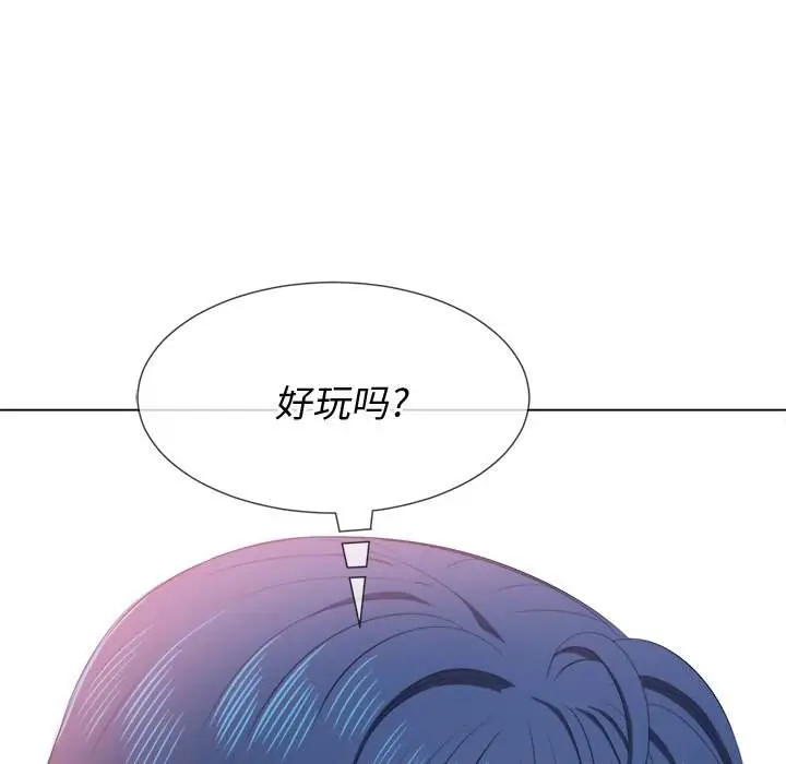 漫画《恶女勾勾缠/难缠小恶女》第35话第31张图