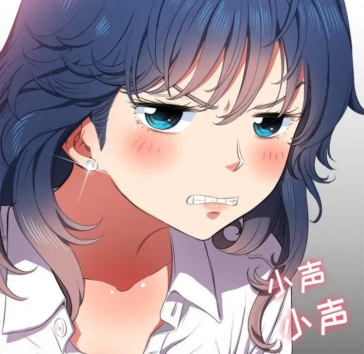 漫画《恶女勾勾缠/难缠小恶女》第35话第32张图