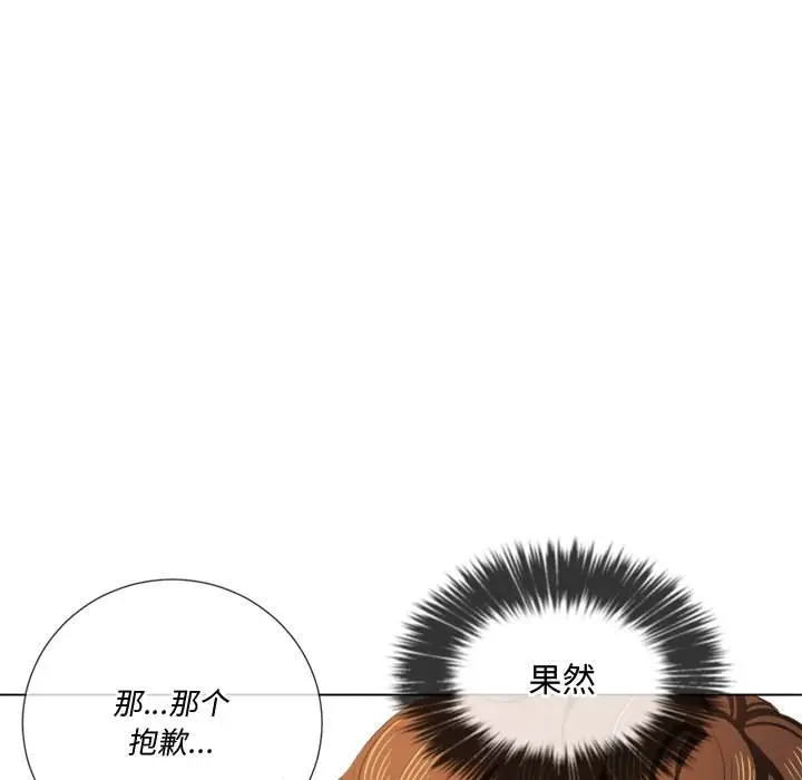 漫画《恶女勾勾缠/难缠小恶女》第35话第34张图