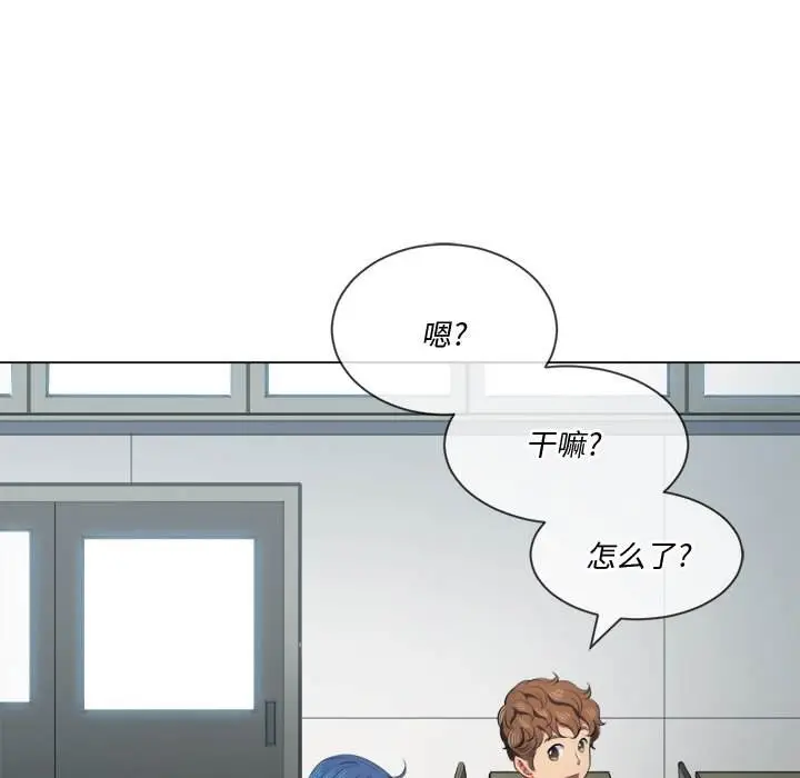 漫画《恶女勾勾缠/难缠小恶女》第35话第47张图