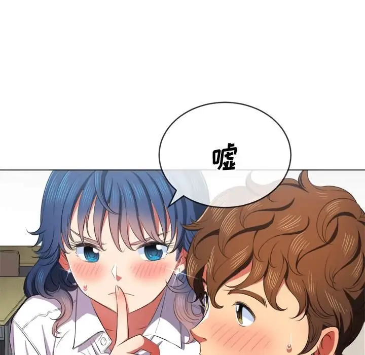 漫画《恶女勾勾缠/难缠小恶女》第35话第49张图