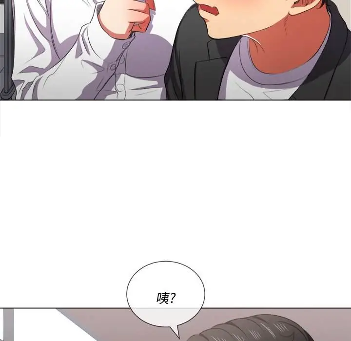 漫画《恶女勾勾缠/难缠小恶女》第35话第50张图