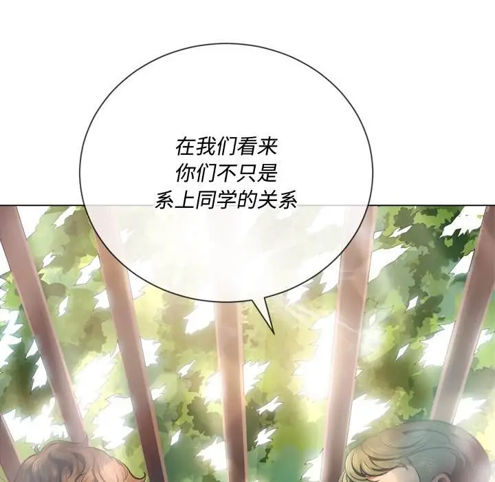 漫画《恶女勾勾缠/难缠小恶女》第35话第6张图