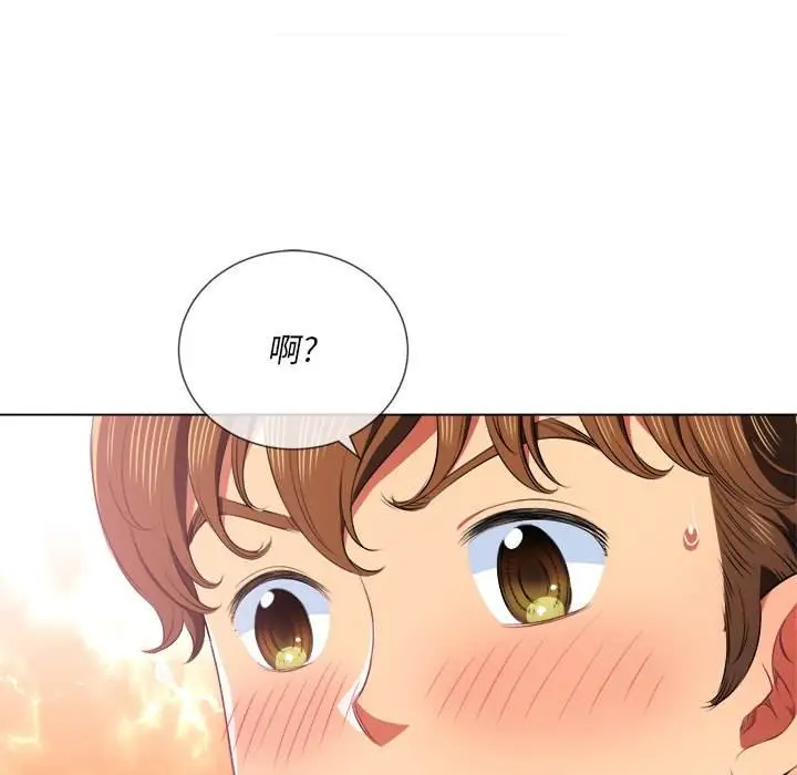 漫画《恶女勾勾缠/难缠小恶女》第35话第60张图